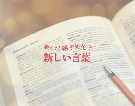 象木|橡（木へんに象）とは？橡（木へんに象）の読み方や意味、成り。